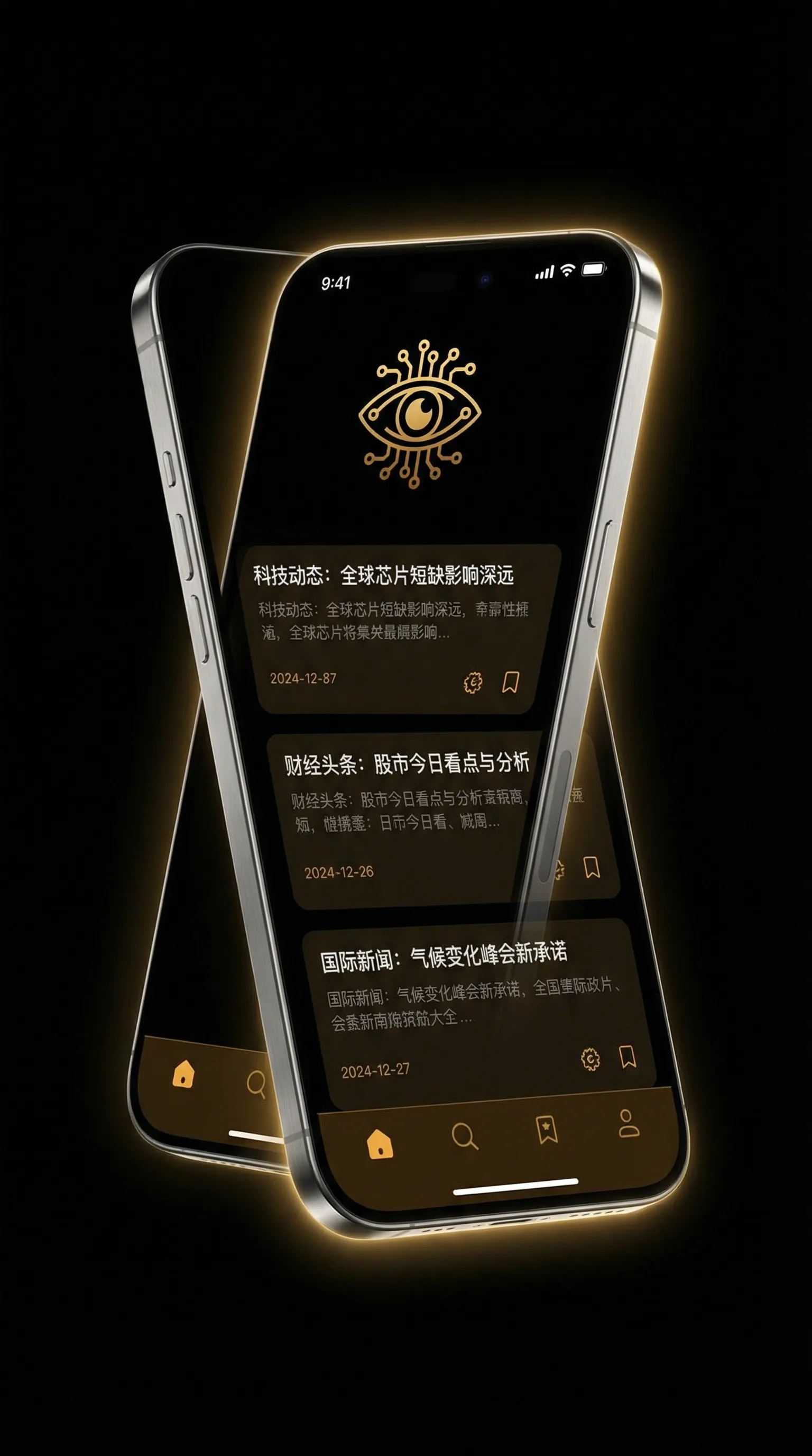 九一视频麻豆传媒 - 移动端情报客户端界面